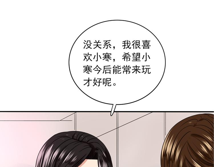 第5话  见家长(1/3)-第6话