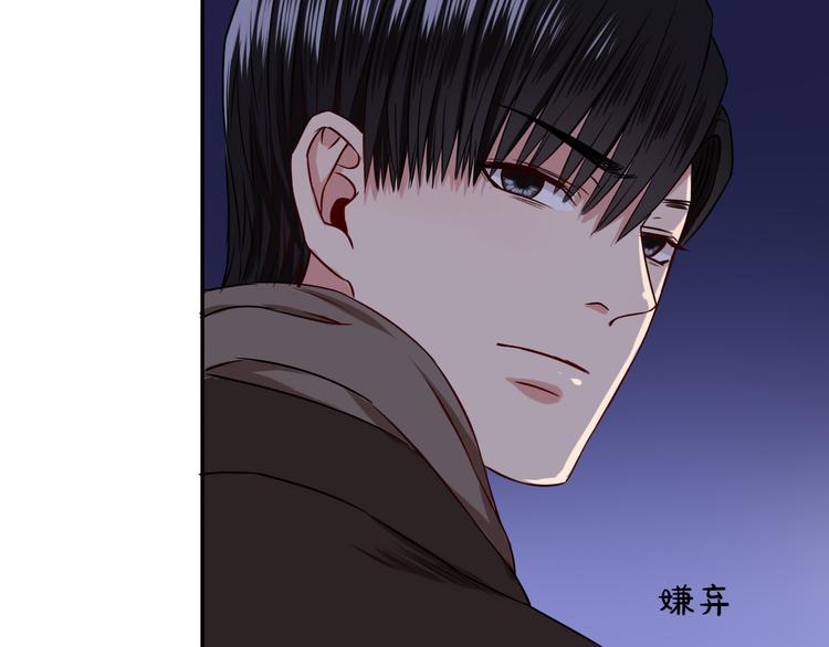 第7话  亲爱的小熊(1/3)-第8话