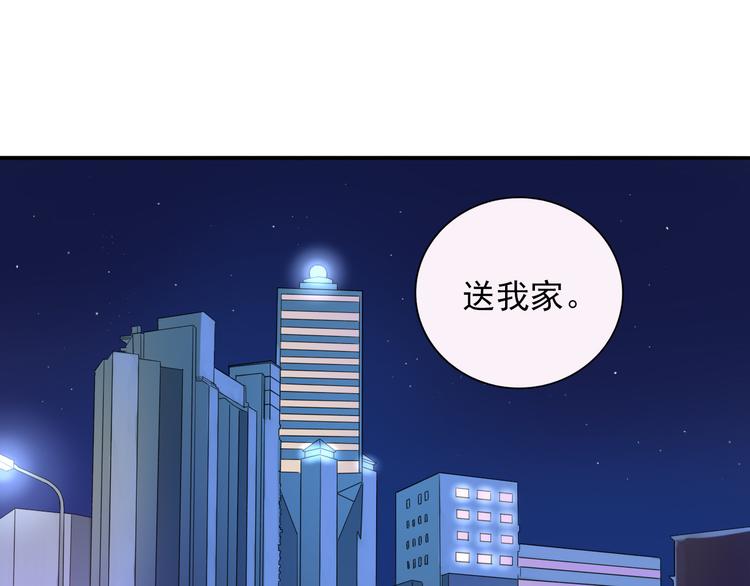 第7话  亲爱的小熊(1/3)-第8话