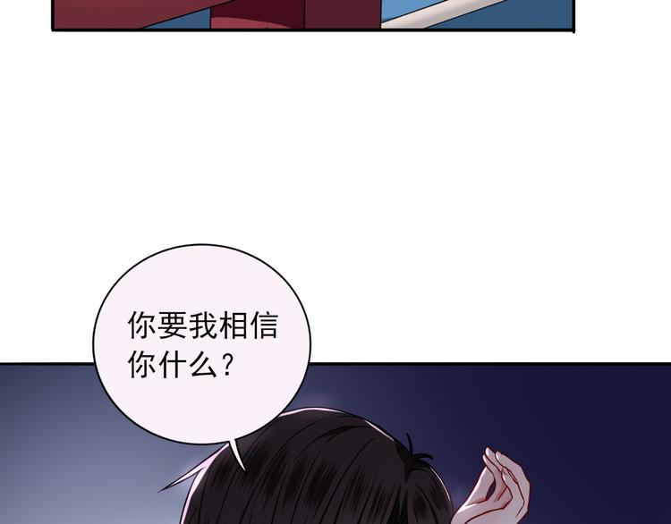第7话  亲爱的小熊(1/3)-第8话
