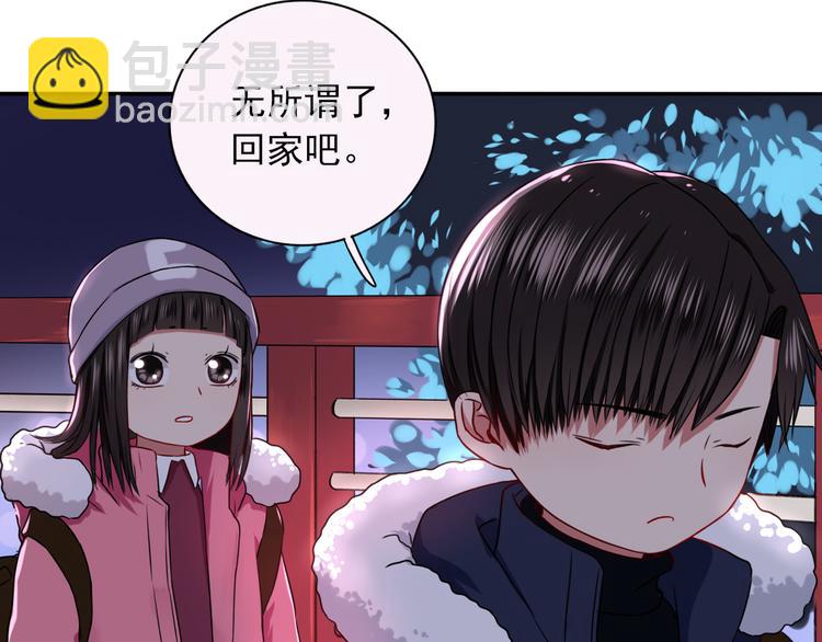 第7话  亲爱的小熊(1/3)-第8话