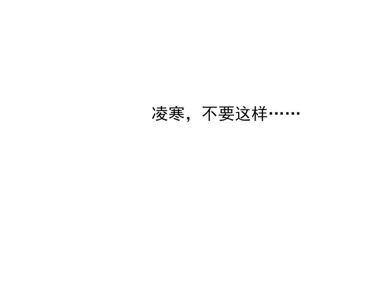第7话  亲爱的小熊(1/3)-第8话