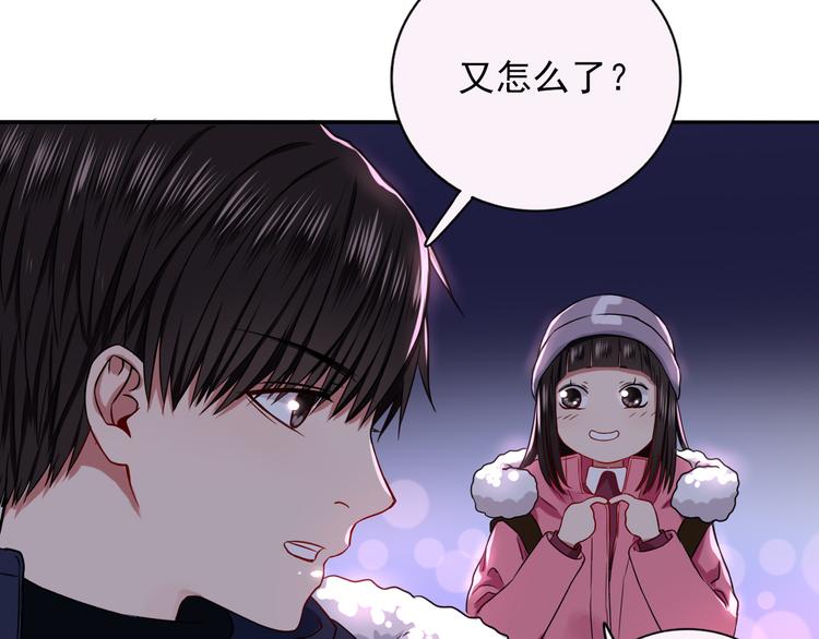 第7话  亲爱的小熊(1/3)-第8话