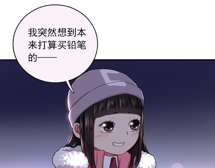 第7话  亲爱的小熊(1/3)-第8话