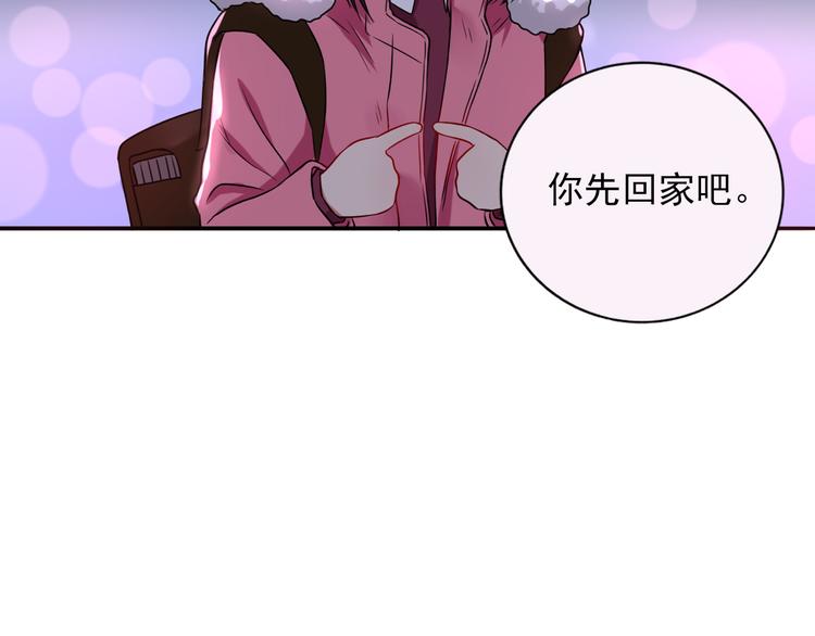 第7话  亲爱的小熊(1/3)-第8话