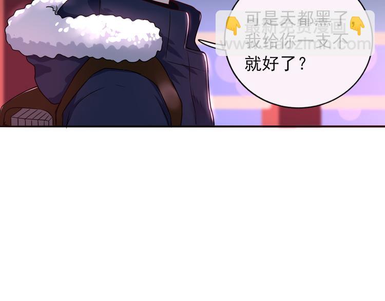 第7话  亲爱的小熊(1/3)-第8话