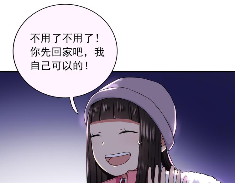 第7话  亲爱的小熊(1/3)-第8话
