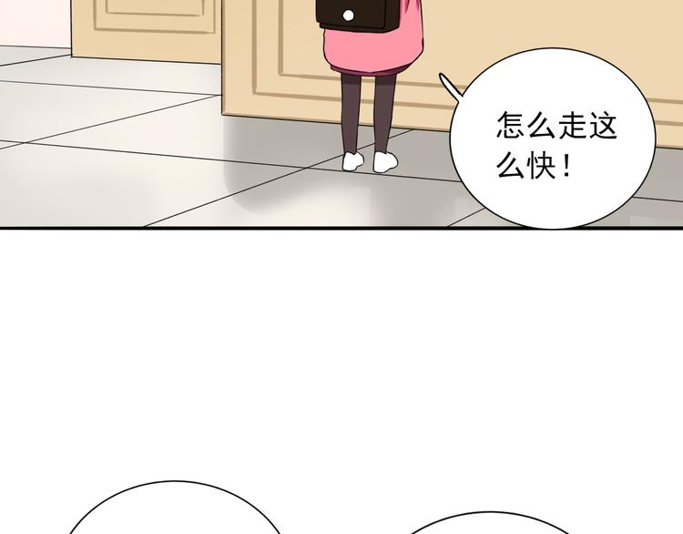 第7话  亲爱的小熊(1/3)-第8话