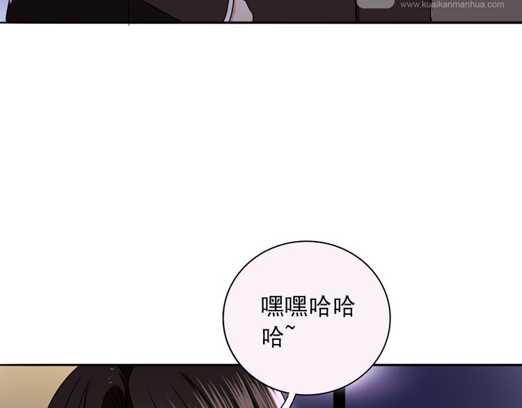 第7话  亲爱的小熊(1/3)-第8话