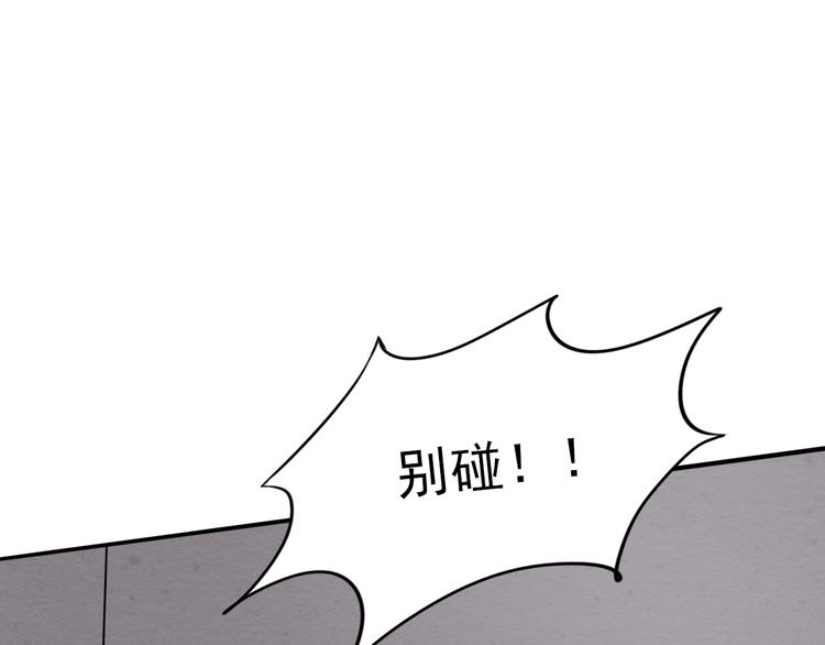 第9话  危险靠近(1/3)-第10话
