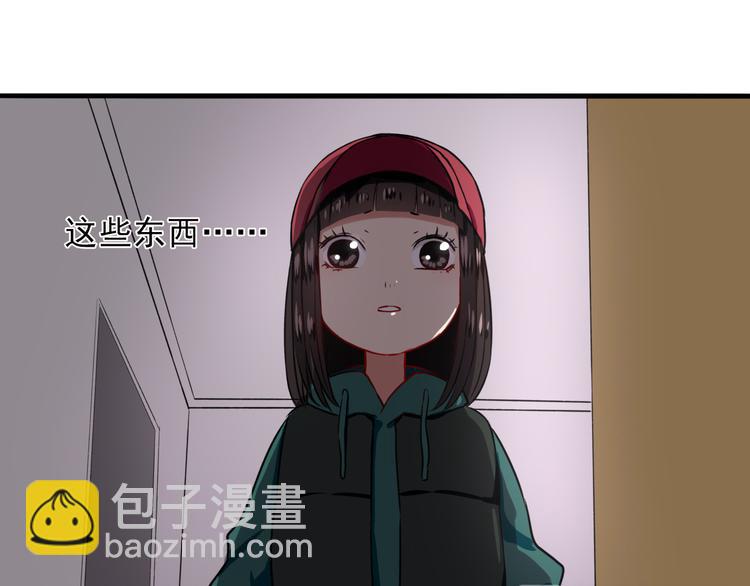 第9话  危险靠近(1/3)-第10话