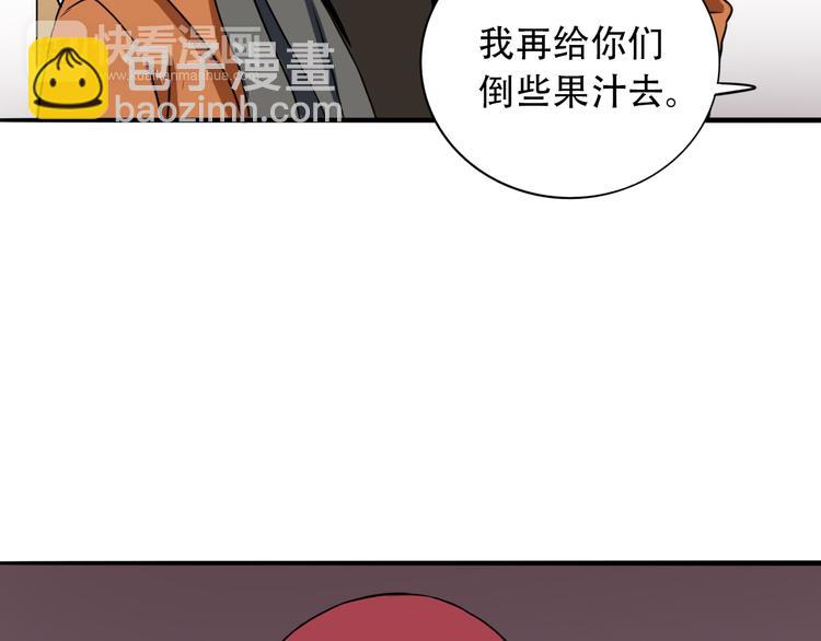 第9话  危险靠近(1/3)-第10话