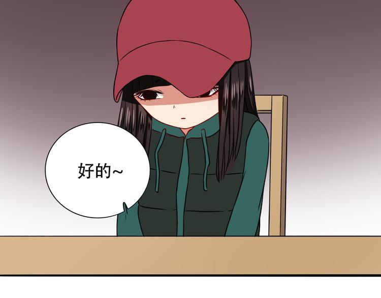 第9话  危险靠近(1/3)-第10话