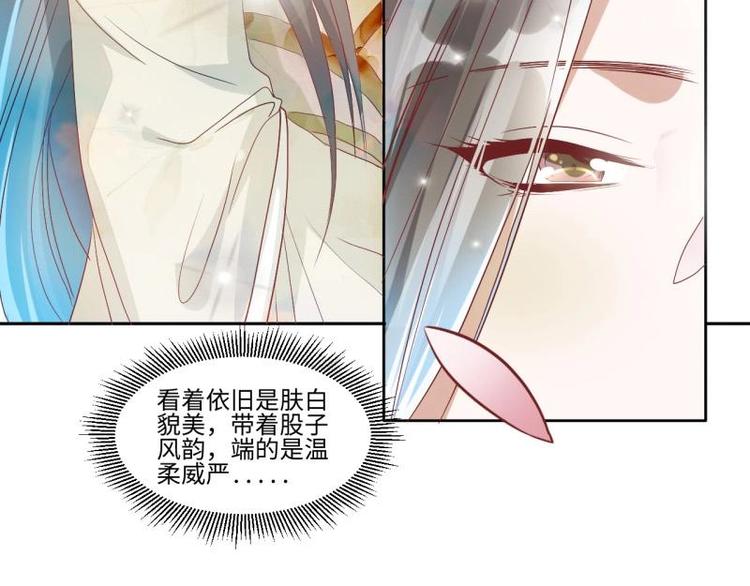 02 妈妈初登场(1/2)-第2话