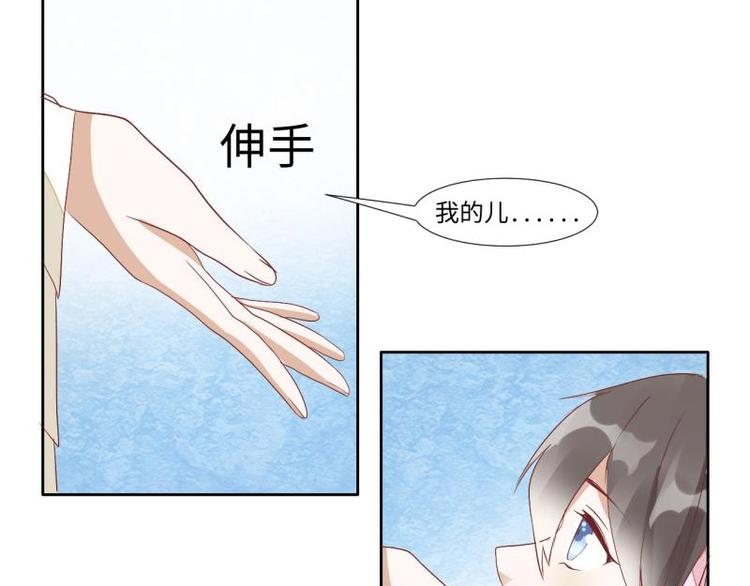 02 妈妈初登场(1/2)-第2话