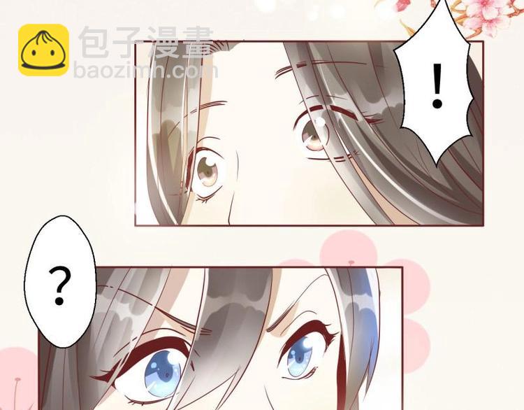 02 妈妈初登场(1/2)-第2话