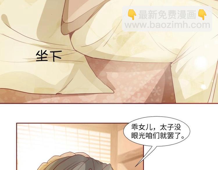 02 妈妈初登场(1/2)-第2话