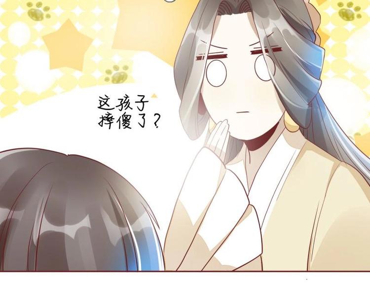 02 妈妈初登场(1/2)-第2话