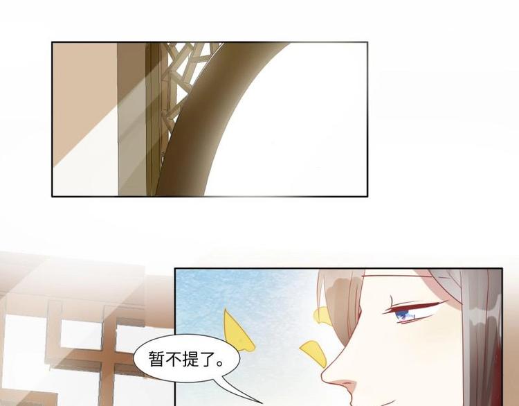 02 妈妈初登场(1/2)-第2话