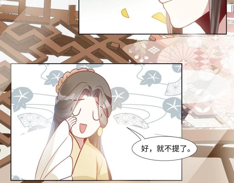 02 妈妈初登场(1/2)-第2话