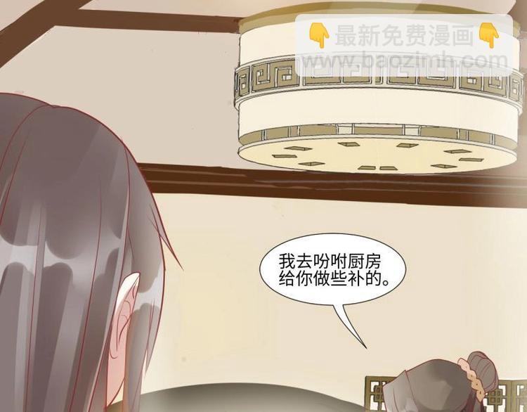 02 妈妈初登场(1/2)-第2话