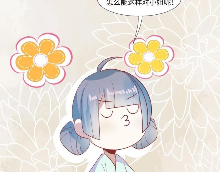 02 妈妈初登场(1/2)-第2话