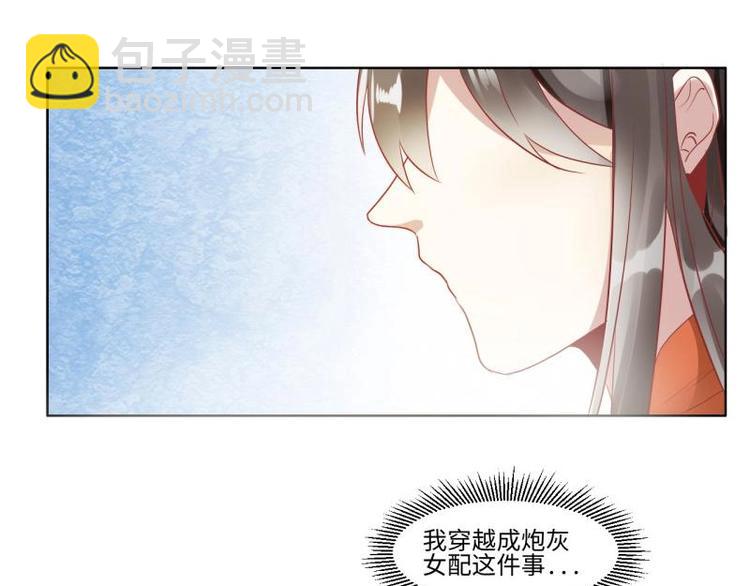 02 妈妈初登场(1/2)-第2话