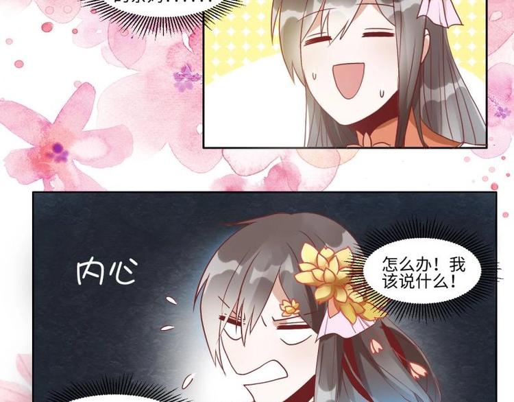 02 妈妈初登场(1/2)-第2话
