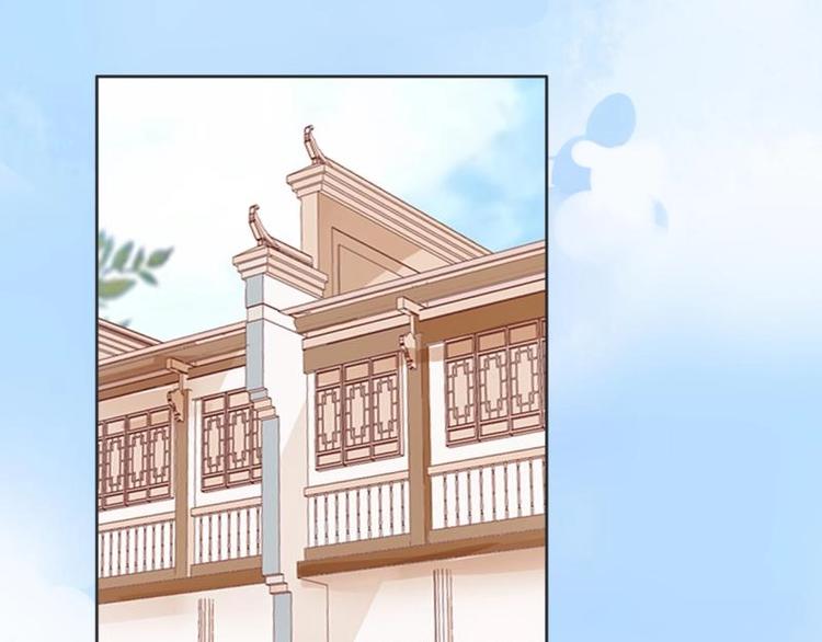 14 尚书府的小姐？！-第14话