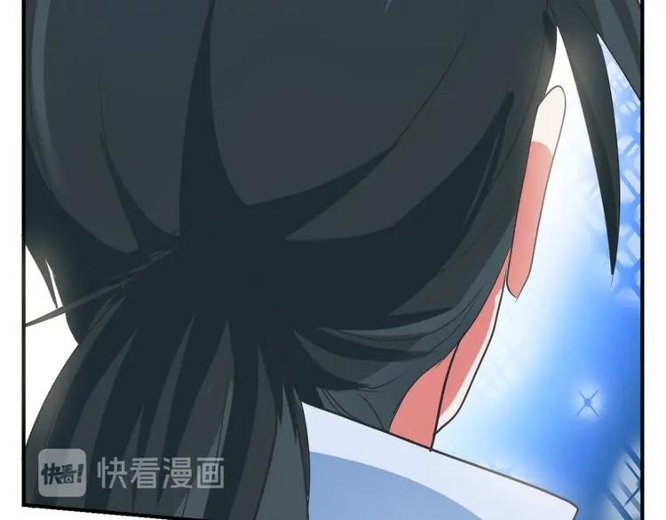 14 尚书府的小姐？！-第14话