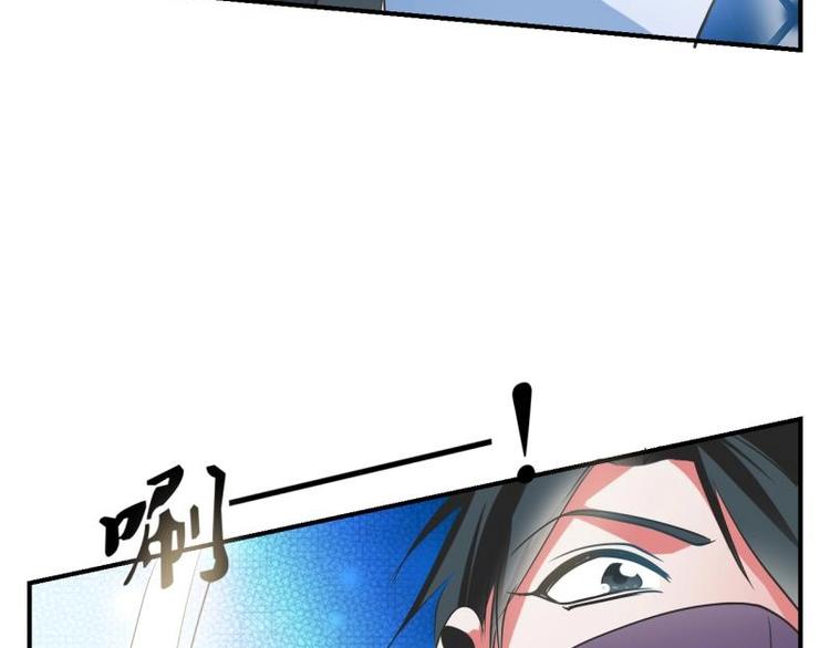 14 尚书府的小姐？！-第14话