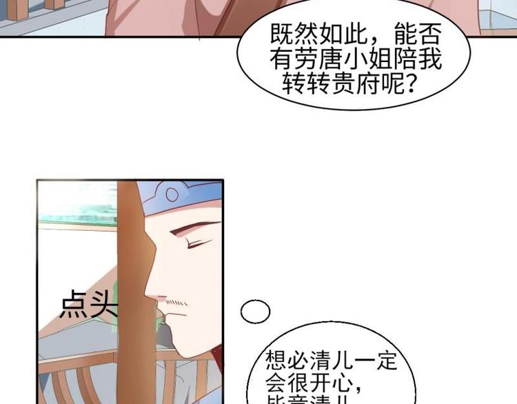 16 老爹会错意？！！-第16话