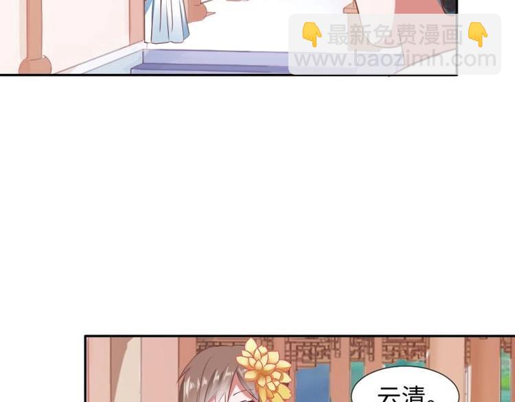 16 老爹会错意？！！-第16话