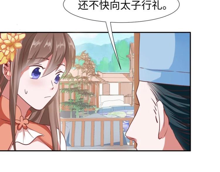 16 老爹会错意？！！-第16话
