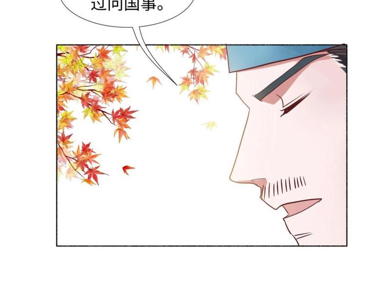 18 先搁着吧-第18话
