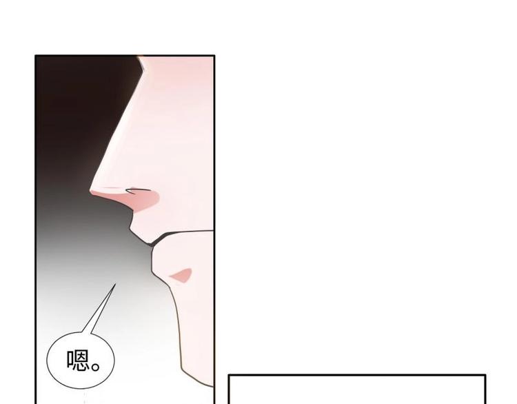 18 先搁着吧-第18话