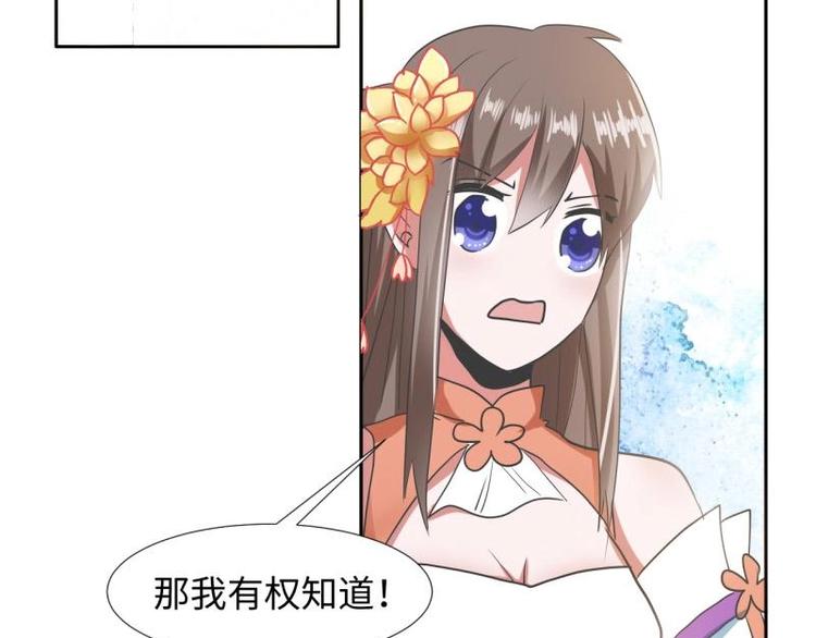 18 先搁着吧-第18话