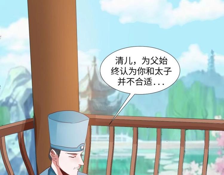 18 先搁着吧-第18话