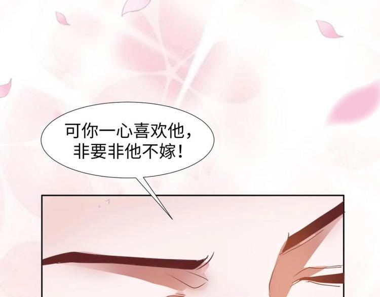 18 先搁着吧-第18话