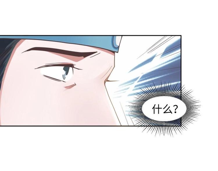 18 先搁着吧-第18话