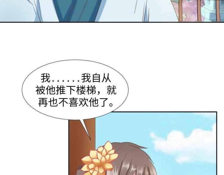 18 先搁着吧-第18话