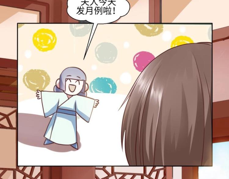 20 小琴要结婚？！-第20话