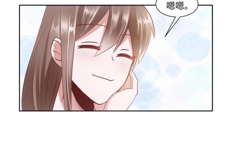 20 小琴要结婚？！-第20话