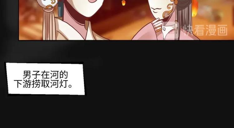 20 小琴要结婚？！-第20话