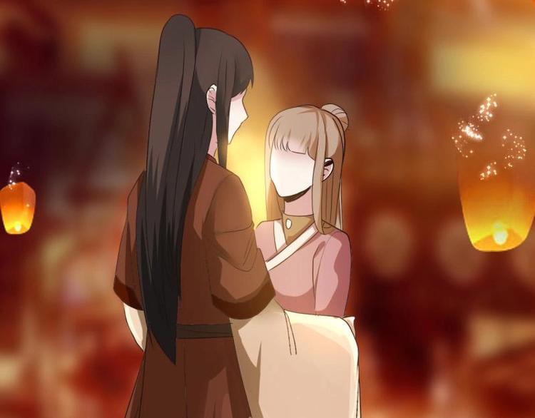 20 小琴要结婚？！-第20话