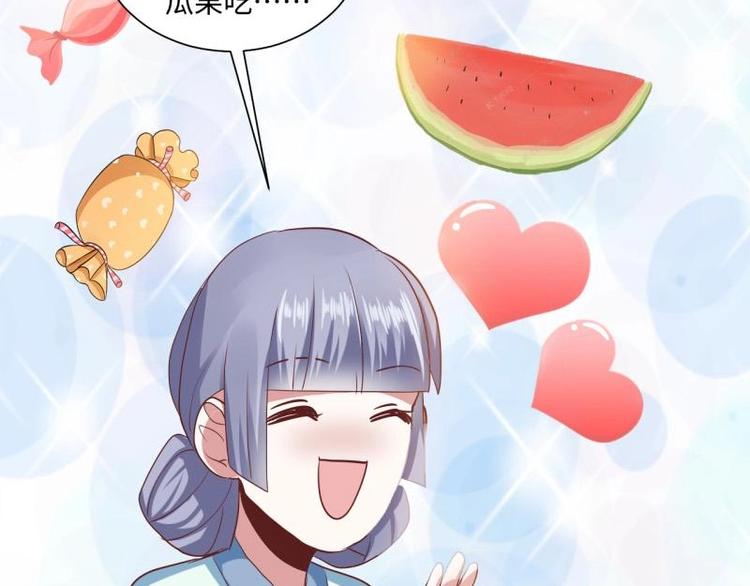 20 小琴要结婚？！-第20话