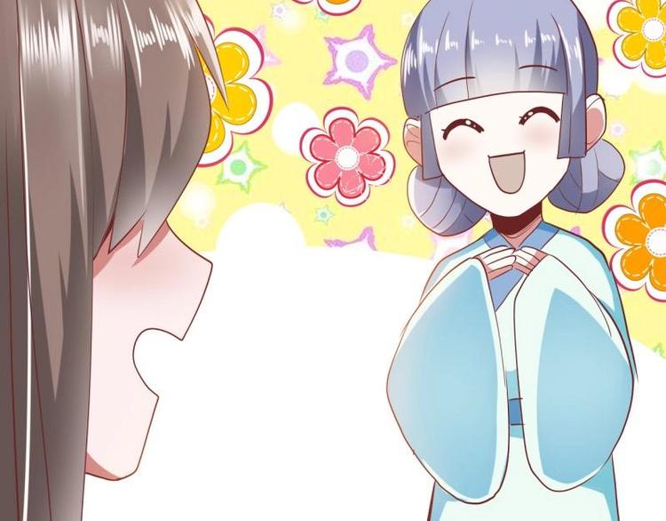 20 小琴要结婚？！-第20话