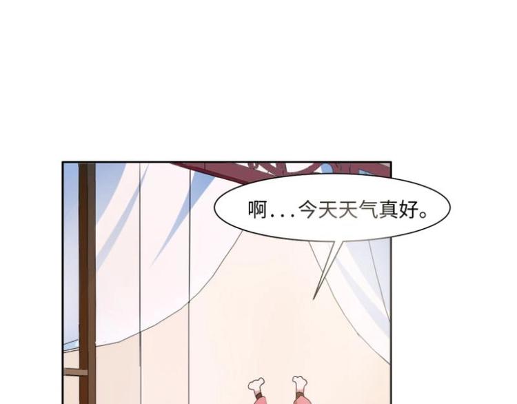 20 小琴要结婚？！-第20话