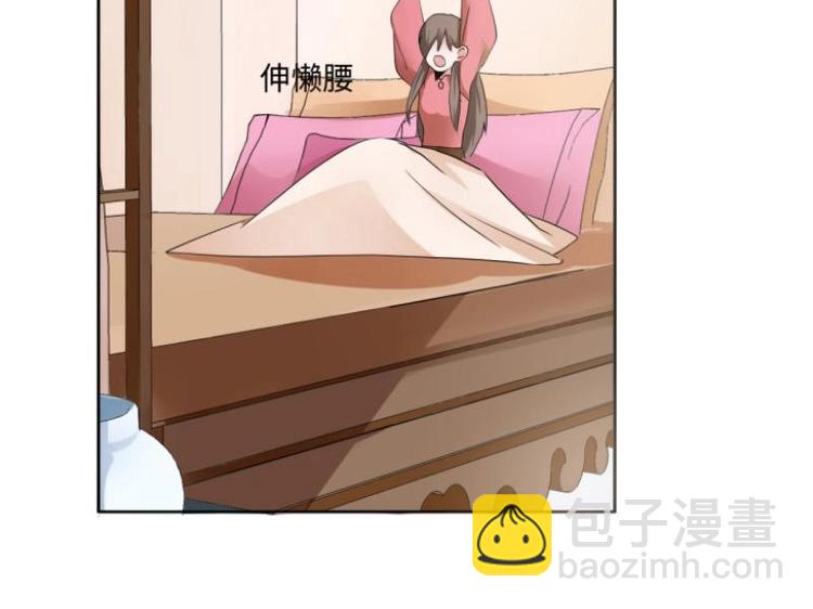 20 小琴要结婚？！-第20话