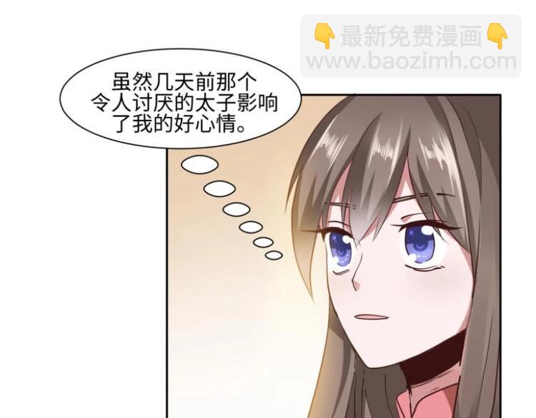 20 小琴要结婚？！-第20话